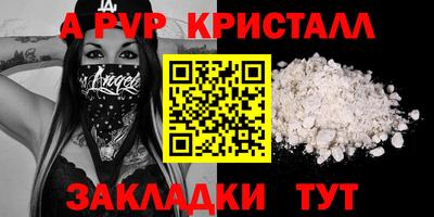 мяу мяу мука Аргун