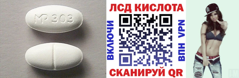 Лсд 25 экстази ecstasy  блэк спрут ТОР  Архангельск  где продают  