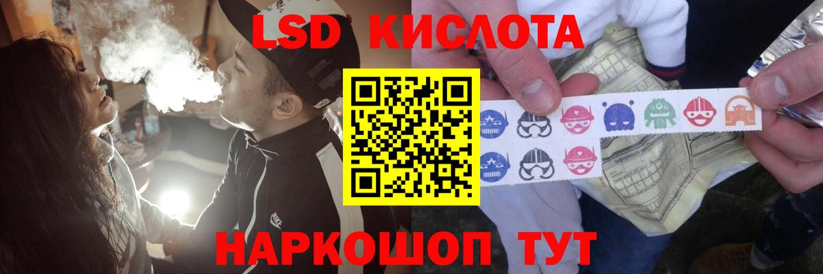 Лсд 25 экстази кислота  Вход с VPN  Лсд 25 экстази ecstasy  LSD-25 экстази  Архангельск 