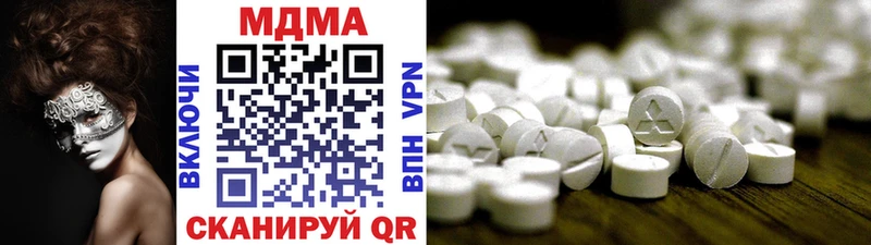 kraken маркетплейс Архангельск MDMA Molly