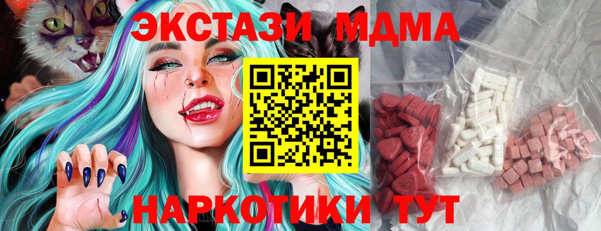 Кокаин  Конопля  Меф МЯУ МЯУ   Архангельск  ГАШ  Вход с VPN 