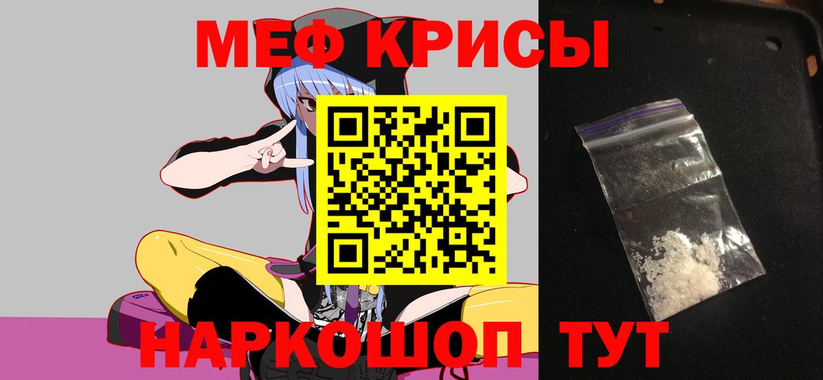 Меф VHQ  Мефедрон  Мефедрон мука  ссылка на мегу как зайти  Вход с VPN  Архангельск 