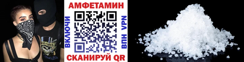МЕТАМФЕТАМИН кристалл  блэк спрут   Архангельск 