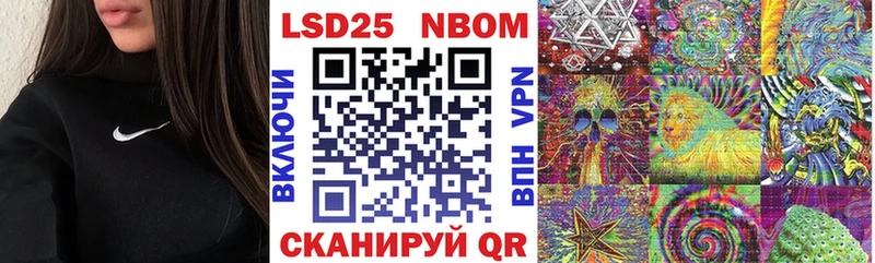 дарнет шоп  Архангельск  darknet телеграм  Марки 25I-NBOMe 1500мкг 