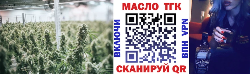 Дистиллят ТГК жижа  Архангельск 