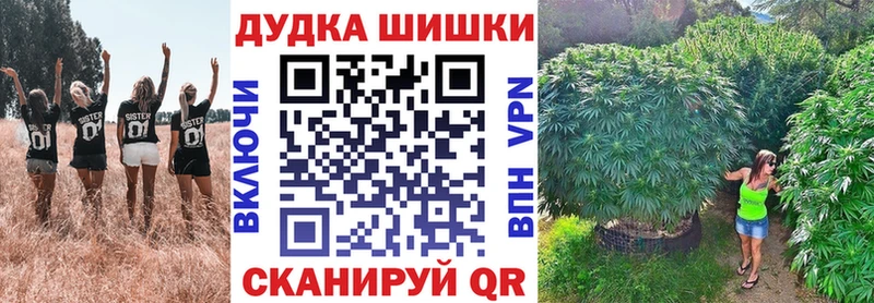 Конопля марихуана  KRAKEN ссылка  Архангельск 