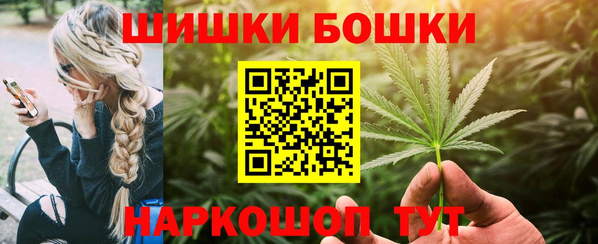 Конопля THC 21% Архангельск